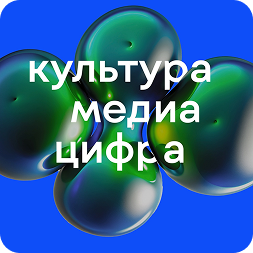Логотип Правительства Российской Федерации