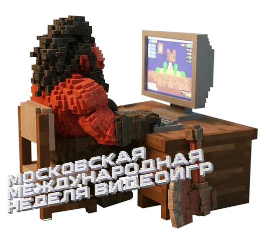 Московская Международная неделя видеоигр